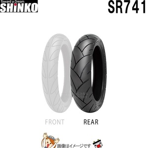 150/70-17 M/C 69H TL SR741 リア チューブレス シンコー shinko タイヤ　オンロード　バイアス