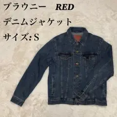 【美品】ブラウニー　デニムジャケット