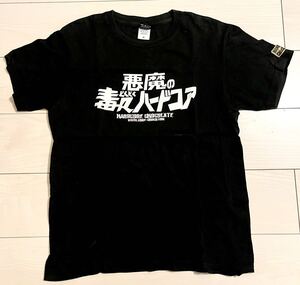 【入手困難】悪魔の毒々ハードコアTシャツ hardcore chocolate ハードコアチョコレート