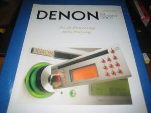 ★ＤＥＮＯＮ　カタログ　DCT-A1記載