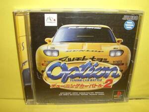 ☆中古☆ＰＳ【オプション チューニング カーバトル２】【即決】