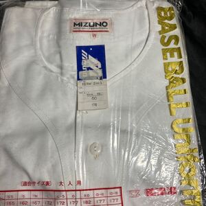 MIZUNO 52FW2001 サイズ92 運動　野球　衣類　ビンテージ　上下セット