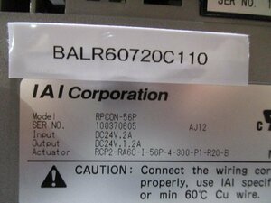 中古IAI RPCON-56P Network Controller 24 V(BALR60720C110)