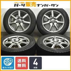 【送料無料】ミルアス 16in 6.5J +38 PCD114.3 ノーストレック N3i 215/60R16 クラウン カムリ オデッセイ ヴェゼル アコード CX-3 即納可