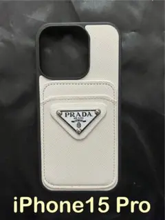 PRADA iPhone15 Proケース ホワイト