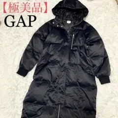 【極美品】ギャップ　GAP ダウンジャケット　 ブラック　黒　白タグ　ロング