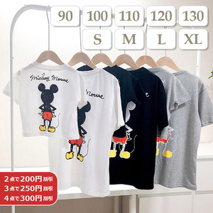 新品未使用 #BMミッキー半袖Tシャツ〔90/100/110/120/130/大人〕ディズニー 親子コーデ ペアルック リンクコーデ カップル お揃い 子供白黒