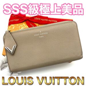 LOUIS VUITTON ルイヴィトン トリヨン ポルトフォイユ コメット ガレ ジッピーウォレット　長財布　ベージュ　E64