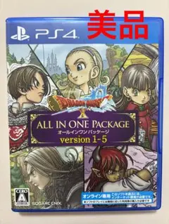 ドラゴンクエスト10 オールインワンP1－5 ps4 ソフト　ドラクエ