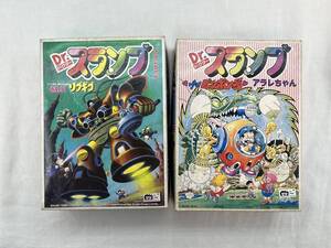 BANDAI プラモデル　Dr.スランプ アラレちゃん ※2点セット【ピンポン号】【1/144 リブギゴ】当時物