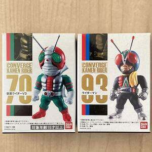 新品未開封 コンバージ 仮面ライダー CONVERGE KAMEN RIDER 仮面ライダーV3 ライダーマン　コンバージ仮面ライダー フィギュア　食玩