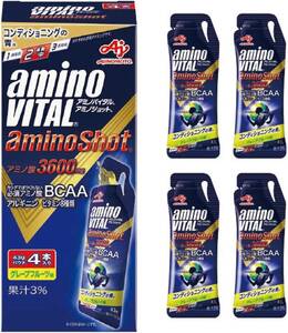 1箱 味の素 アミノバイタル アミノショット グレープフルーツ味 43g×4袋 アミノ酸 3600mg BCAA 栄養ゼリー 携帯