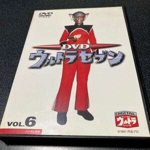 DVD ウルトラセブン