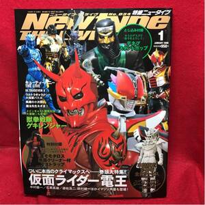 ▼Newtype THE LIVE No.034 2008 中村優一 石黒英雄 鈴村健一 遊佐浩二 仮面ライダー電王 獣拳戦隊ゲキレンジャー