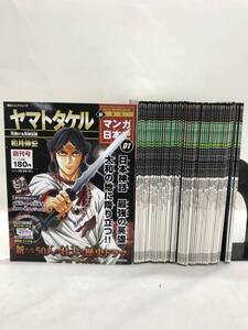 【3S05-389】送料無料 週刊 新マンガ日本史 全50冊セット 朝日ジュニアシリーズ カード類完備