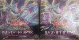 【新品2box】RAGE OF THE ABYSS【遊戯王　レイジオブジアビス】