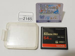 ◆カメラ2165◆ コンパクトフラッシュ（CFカード）　Extreme PRO 64GB　（160MB/s） 少し凹みあり SanDisk サンディスク Used ～iiitomo～