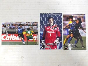 Jリーグチップス Jリーグカード 3枚セット F 1995年 当時物 サッカー サッカーカード トレーディングカード 雑貨