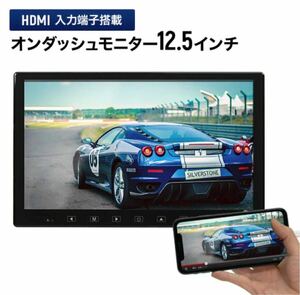 12.5インチ リア モニター ヘッドレスト 固定 HDMI 入力 DVD 車用