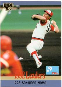 野茂 英雄 1993 BBM #10 Hideo Nomo 近鉄 バッファローズ