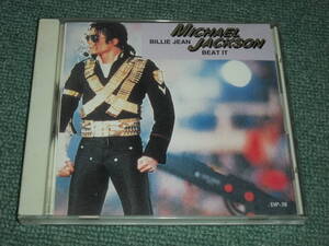 ★直輸入盤ライヴCD【マイケル・ジャクソン/DYNAMIC LIVE】MICHAEL JACKSON■