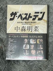 中森明菜/ザ・ベストテン 中森明菜 プレミアム・ボックス〈5枚組〉 新品未開封 中森明菜プレミアムBOX