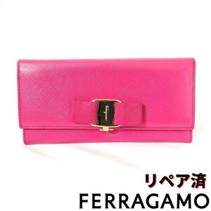 サルヴァトーレ・フェラガモ【Ferragamo】ヴァラ 長財布 ピンク