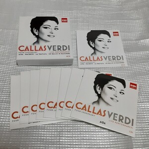 ● マリア・カラス ヴェルディ アイーダ/マクベス/椿姫/仮面舞踏会 MARIA CALLAS Verdi Four Legendary Live Performances box 8cd