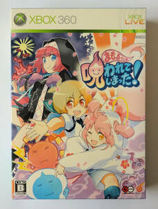 まもるクンは呪われてしまった 限定版 MAMORU-KUN CURSE ! Norowarete Shimatta Limited Edition ★ XBOX 360 