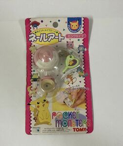 TOMY ポケモン ネールアート ネイルアート ポイントメークシール ピカチュウ 当時ものグッズ 