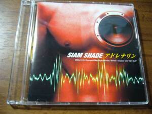 SIAM SHADE ♪ アドレナリン★送料無料/CD/盤面良好！ 