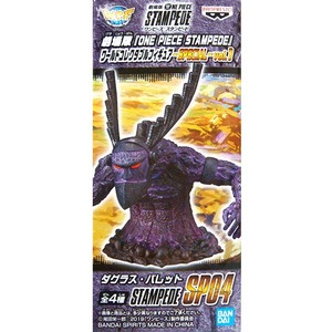 ワンピース ワールドコレクタブルフィギュア ナムコ限定 シークレット ダグラス・バレット 劇場版 STAMPEDE SPECIAL vol.1