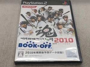 PS2 プロ野球スピリッツ2010