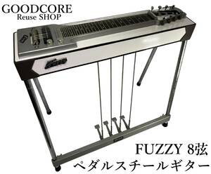 【ジャンク品】 FUZZY ファゼイ 8弦 ペダルスチールギター スティールギター●R101421