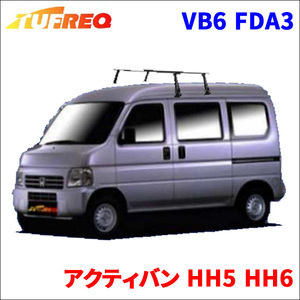 アクティバン HH5 HH6 全車 システムキャリア VB6 FDA3 1台分 2本セット タフレック TUFREQ ベースキャリア