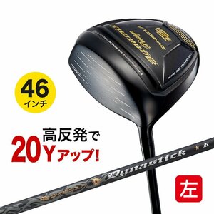 【新品】レフティ ダイナミクス プレステージ 高反発ドライバー 左 10度 S / R　