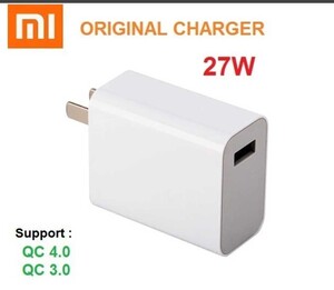 Xiaomi純正　Quick Charger 4.0　チャージャーアダプター