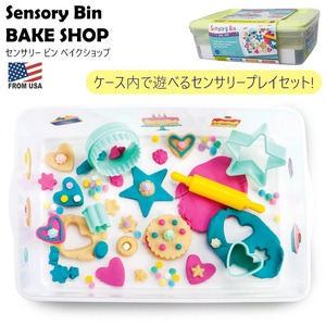 センサリービン ベイク ショップ Sensory Bin センサリープレイ センサリートイ 粘土 お菓子屋 あそび 知育 おもちゃ 五感