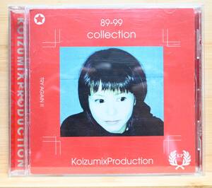 KOIZUMIX PRODUCTION/89-99COLLECTION CD美品 帯付き 小泉今日子 藤原ヒロシ 高木完 テイトウワ 屋敷豪太 フリッパーズギター