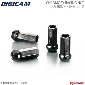 DIGICAM クロモリ・レーシングナット 貫通タイプ P1.25 6角 17HEX 50mm/ロング BK 16本 180SX RPS13/KRPS13 H7/5-H10/12 CN6K5012BK-DC×4