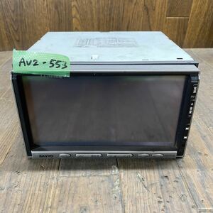 AV2-553 激安 カーナビ SANYO NVA-HD1100 0L505792 HDDナビ CD DVD 通電未確認 ジャンク