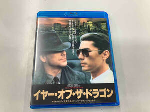 イヤー・オブ・ザ・ドラゴン(Blu-ray Disc)