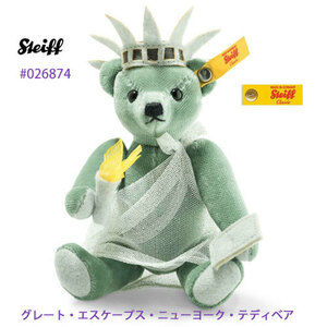 ★即納！新品、レア、Steiff #026874 ニューヨーク　Great Escape New York Teddy Bear、16 cm、定番品★