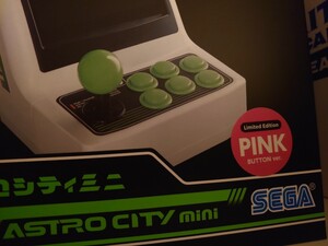 アストロシティミニ ピンク　Limited Edition PINK BUTTON ver.