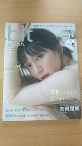 blt graph 2018.10 vol.36 中古品　ポスター欠品　吉岡里帆　菅井友香　佐々木久美　平祐奈　桜井日奈子　森川葵