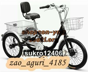 7スピード 三輪自転車 調節可能な背もたれシート 大人用高齢者用 折りたたみ式三輪車 20インチショッピングバスケット付き