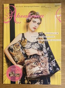 【デッドストック】小松菜奈 写真集 荒木経惟 あちゃちゅむ 2016 Spring & Summer 猫グッズ特集 女優 アート 雑誌 本 ファッション レア