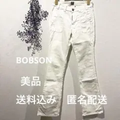 BOBSON ホワイトブーツカット　匿名配送