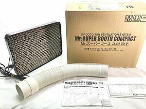 GSIクレオス　MR.ホビー　Mr.スーパーブース コンパクト　FT03　通電確認済　塗装ブース　同梱不可　1円スタート★S