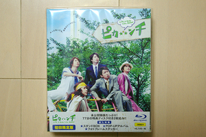 ◆◇ピカ☆★☆ンチ LIFE IS HARD （Blu-ray初回限定版）◇◆